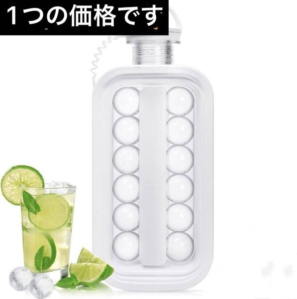 製氷皿 氷作る容器 丸氷 シリコン 氷取り出しやすい 17個の氷