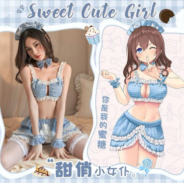 セクシーチェック柄メイド服 セクシーランジェリー ナイトウェア 可愛いメイド コスチューム セクシーメイド 勝負下着 ベビードール