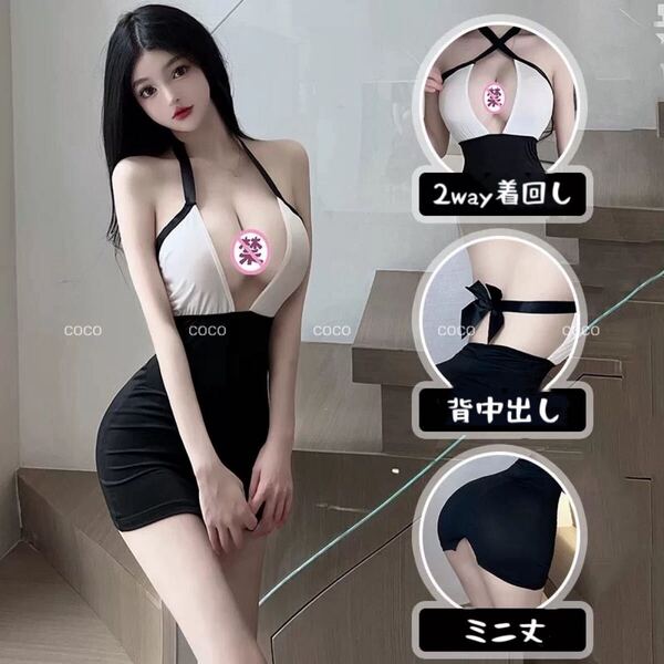ニーハイソックス付き セクシーミニ丈ワンピース タイトワンピース 秘書教師OL セクシーランジェリー Tバック ナイトウェア ベビードール
