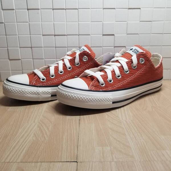送料無料・新品未使用!!コンバース CONVERSE カジュアルシューズ スニーカー / ALL STAR CORDUROY OX /テラコッタ 定価8800円 24.5cm