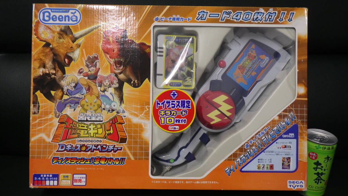 楽天市場】【中古】 hi◇61 SEGA メダルでバトル!! 恐竜図鑑