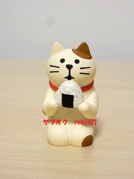 ◎ 【送料無料】 デコレ コンコンブル おむすび猫 おにぎり フィギュア まったりマスコット ミニチュア decole concombre ◎