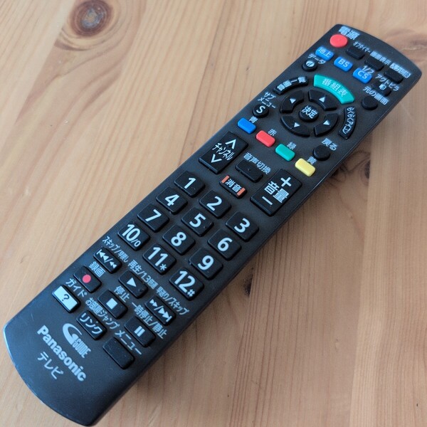 送料無料 【即決/動作確認済/不良品返金保証】TVリモコン② 信号確認済 Panasonic N2QAYB001017