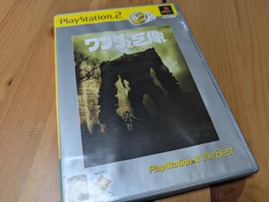 送料無料! ワンダと巨像 未確認 プレイステーション2 ソフト