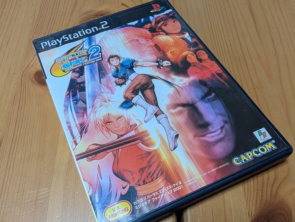 送料無料! capcom.vs.snk2 未確認 プレイステーション2 ソフト