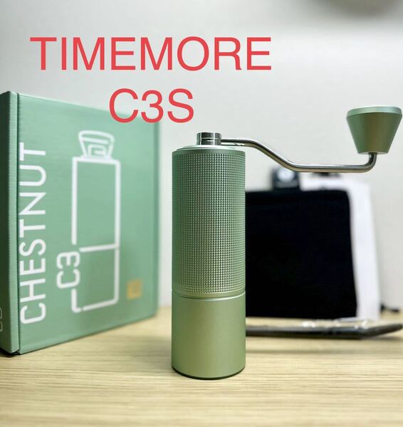 timemore タイムモア 新商品!栗子C3S コーヒーミル ライトグリーン グラインダー アウトドア キャンプ 並行輸入品