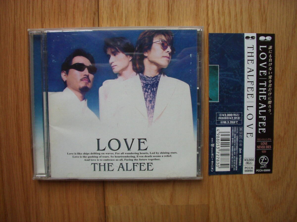 2025年最新】Yahoo!オークション -alfee (cd)の中古品・新品・未