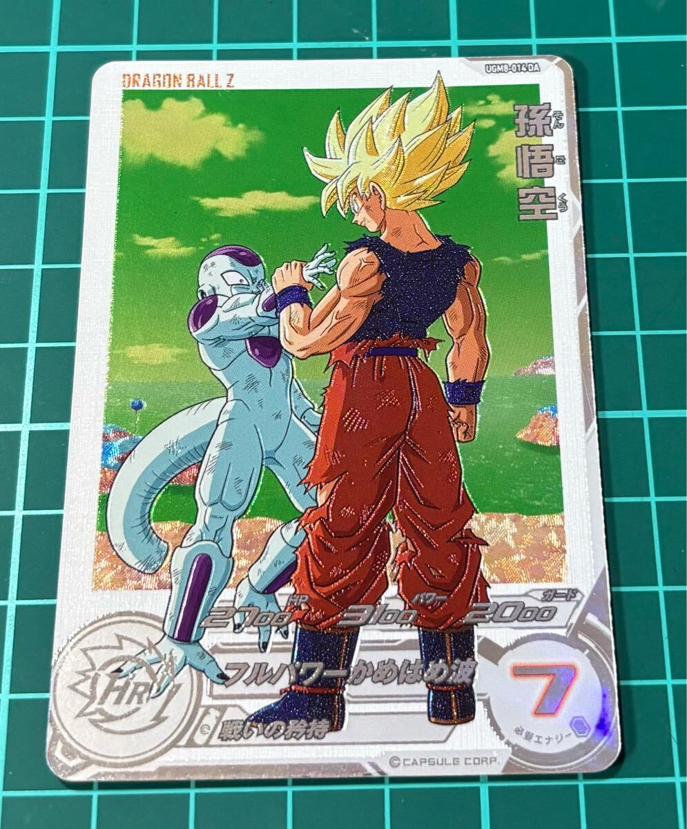 Amazon.co.jp: スーパードラゴンボールヒーローズ UGM10-GCP2 DA