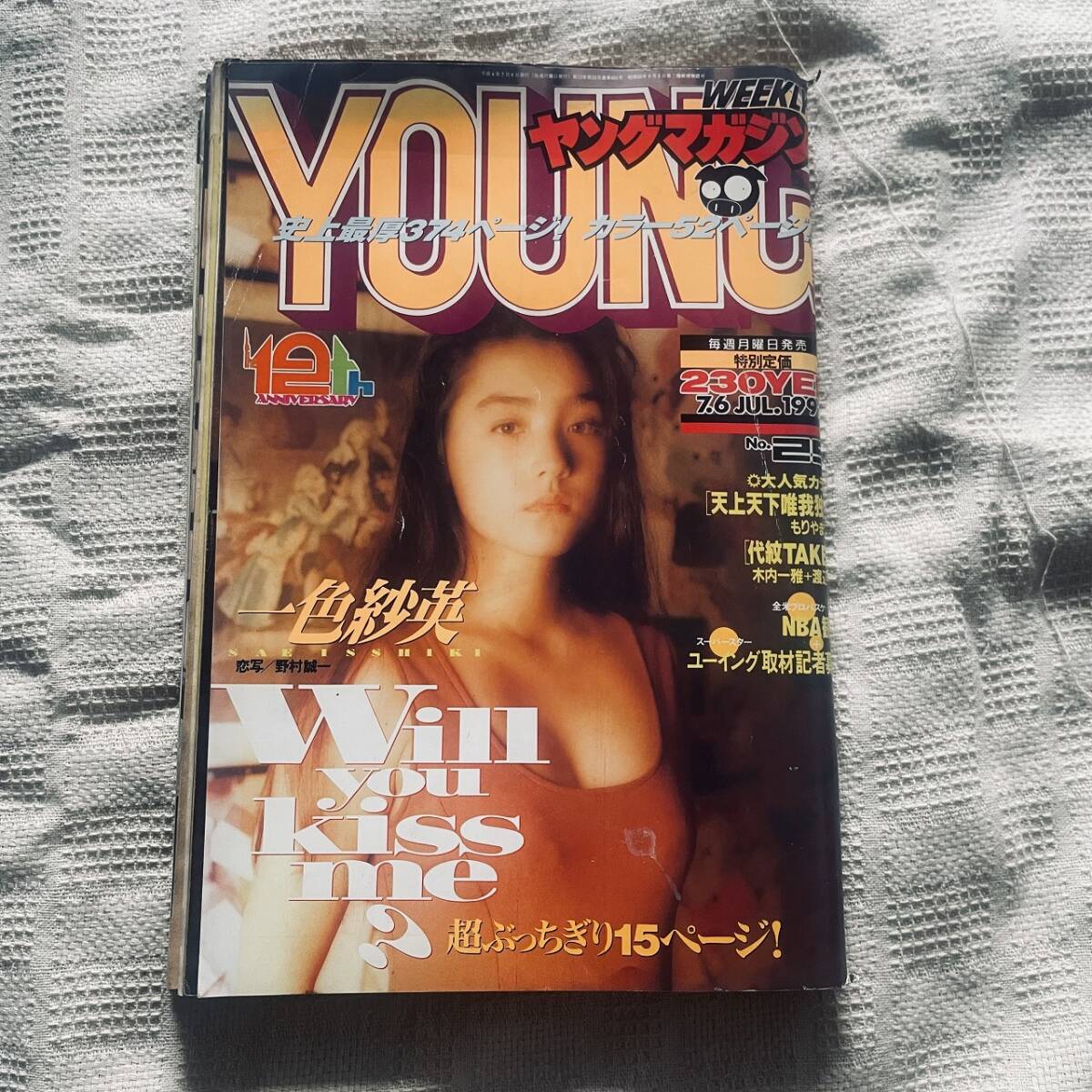 2025年最新】Yahoo!オークション -ビーバップハイスクール(雑誌