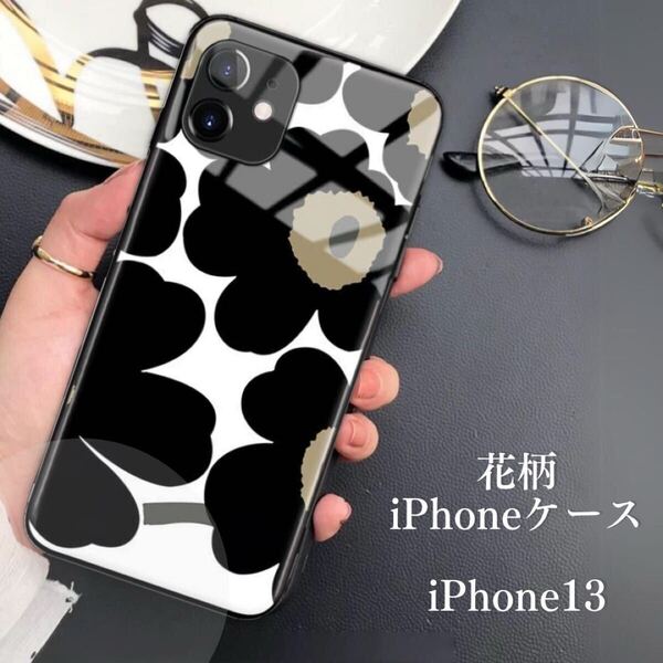 iPhoneケース スマホケース 花柄 フラワー 北欧風 iPhone13 ケース お花 スマホ ケース iPhone 11 12 13 14 15 光沢 ツヤ カバー 韓国