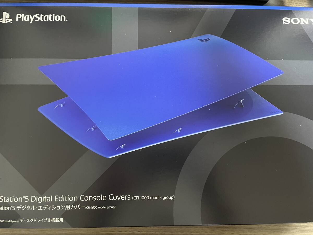 2025年最新】PS5 デジタルエディションの商品が豊富に揃う