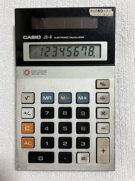 ★CASIO カシオ JS-8 ソーラー8桁電卓★