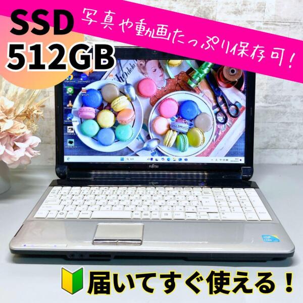 設定済み!すぐ使える 大容量SSD512GB搭載 ノートパソコン 富士通 カメラ LIFEBOOK/シルバー Windows11 Core i3 DVDマルチ 15.6型 テンキー