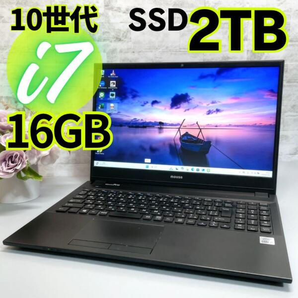 10世代 i7SSD2TB メモリ16GB ノートパソコン 高性能 mouse Windows11 15.6型 フルHD DVD カメラ USB3.1 HDMI type-C Bluetooth テンキー