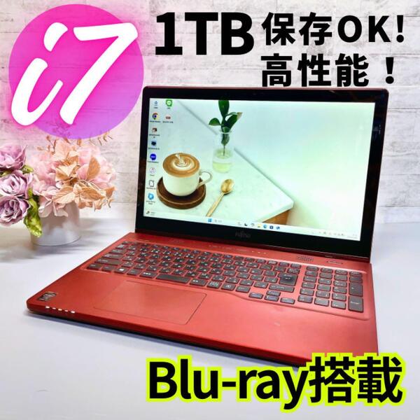 Core i7 Blu-ray ノートパソコン 1TB フルHD 富士通 レッド Windows11 Pro メモリ8GB 15.6型 カメラ USB3.0 Bluetooth Wi-Fi テンキー