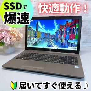 爆速起動 HP ノートパソコン SSD搭載 8GB カメラ DVD windows11 7世代 15.6インチ カメラ USB3.0 Bluetooth Wi-Fi テンキー