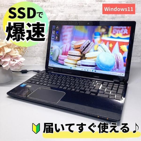 Windows11 メモリ8GB SSD256GB ノートパソコン 東芝 dynabook/ ブラック 15.6インチ DVD Webカメラ USB3.0対応 Bluetooth Wi-Fi テンキー