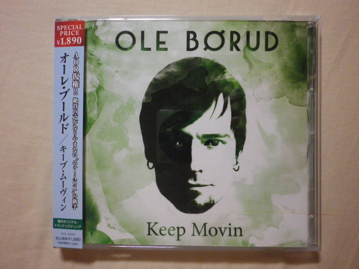 2025年最新】Yahoo!オークション -ole borudの中古品・新品・未