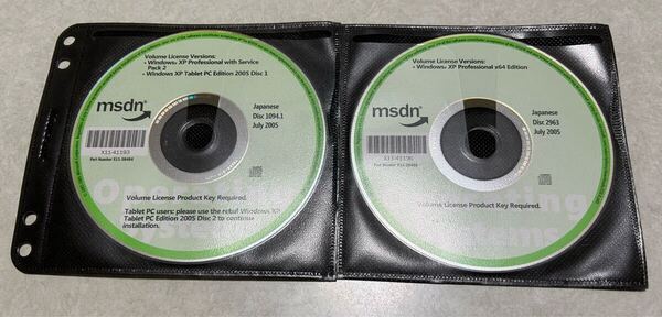 【送料無料】Windows XP Professional with SP2 & Professional x64 Edition 日本語版 プロダクトキー付 認証OK