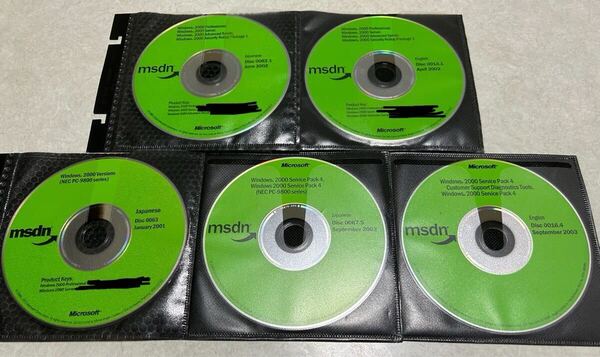 【送料無料】Windows 2000 Versions (Pro, Server, Advanced Server) PC/AT版&PC98版 SP4付 日本語&英語版セット プロダクトキー付