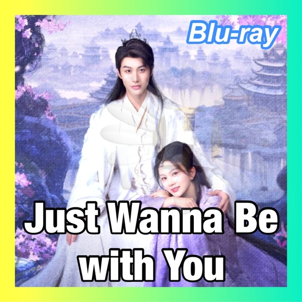 Just Wanna Be with You 三嫁魔君(自動翻訳) ■6/中旬頃 中国ドラマ Blu-ray /匿名配送