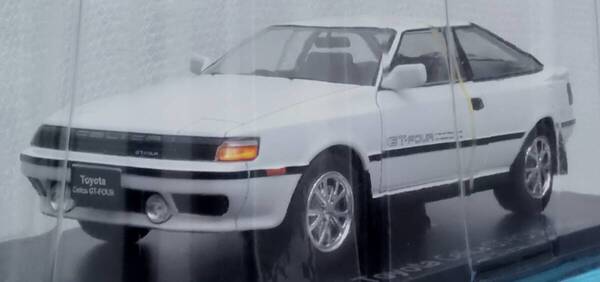 S:1/24 アシェット 国産名車コレクション vol.62 トヨタ セリカ GT-FOUR 1986年 ST165 Toyota Celica GT-FOUR 1986 未開封品