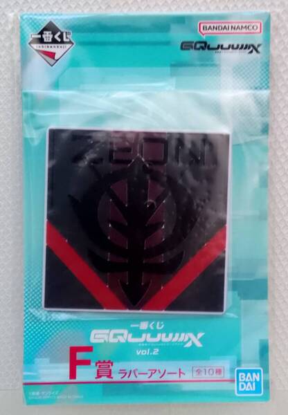 バンエンブレム 一番くじ 機動戦士GUNDAM GQuuuuuuX ガンダム ジークアクス vol.2 F賞 ラバーアソート ZEON ジオン公国 エンブレム 1種