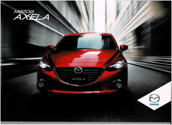MAZDA アクセラ カタログ 2014年4月