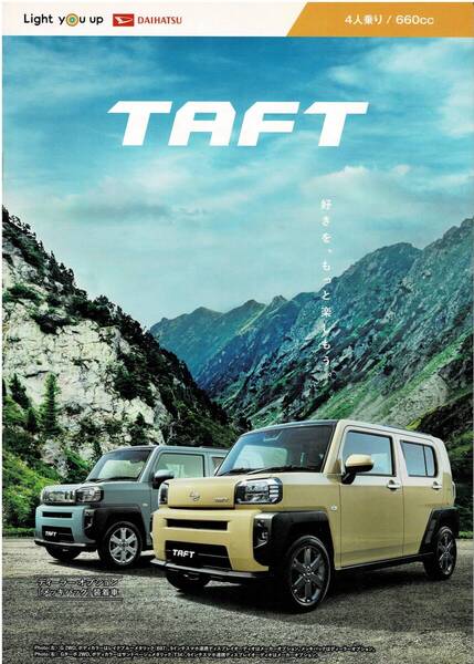 ■ DAIHATSU タフト カタログ+OP 2022年12月 ■