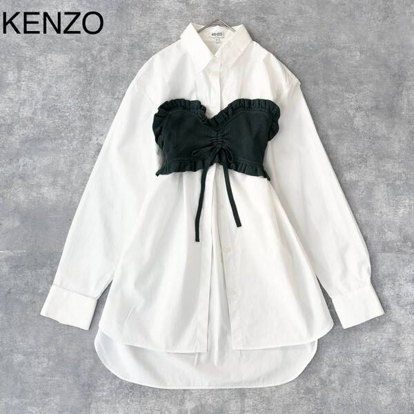 yA98 KENZO 定価7万 ニットブラドッキングドレスシャツ 長袖シャツ ドッキングシャツ チュニック ロング丈