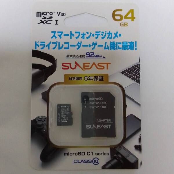 SUNEAST 新品未開封 サンイースト SDカード XC 64GB 変換アダプター MicroSDカード マイクロSDカード デジカメ ドラレコ ゲーム
