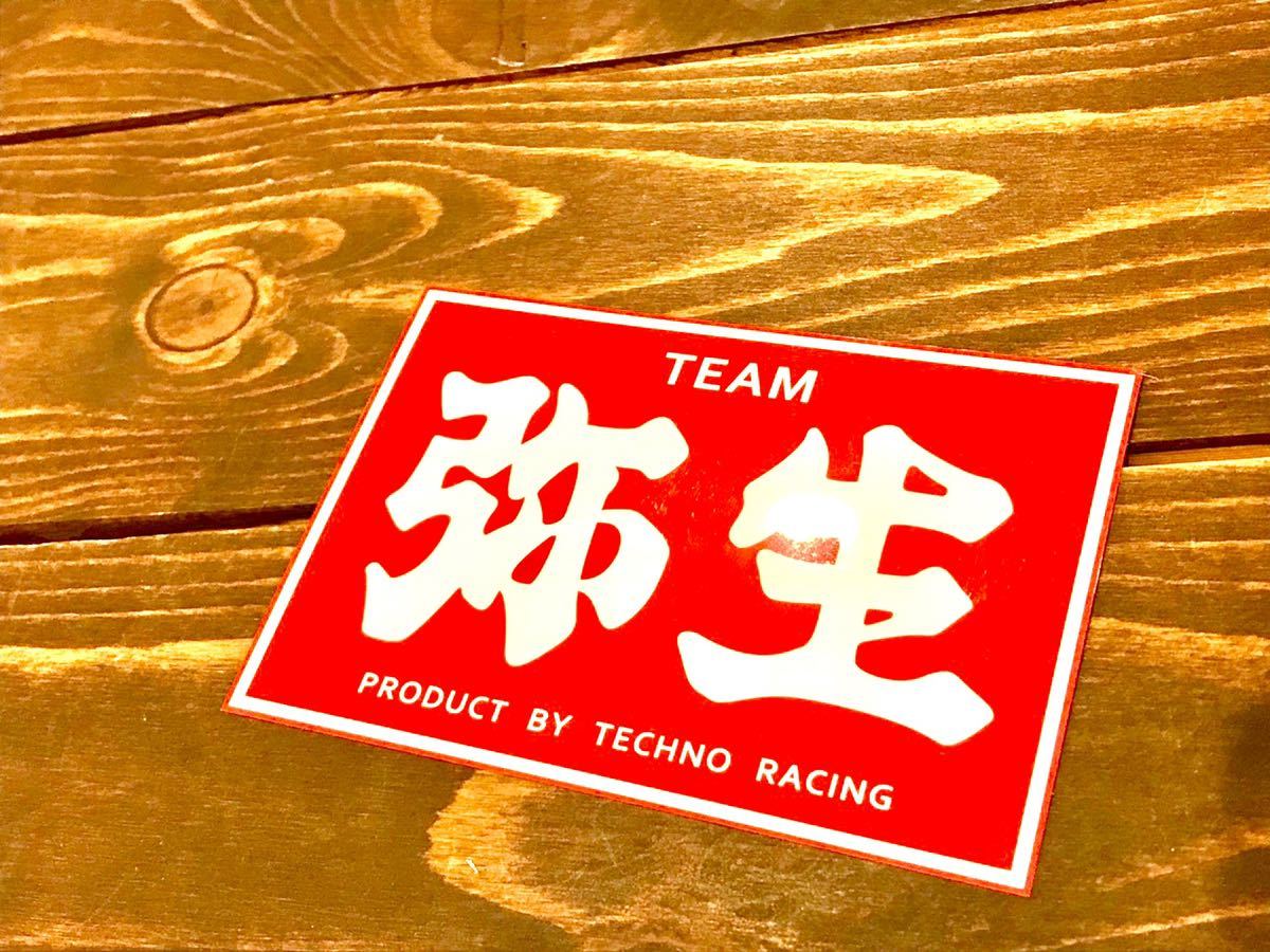 Amazon.co.jp: 弥生 ヤヨイ 耐水 沢ステッカー 2枚セット 旗 族