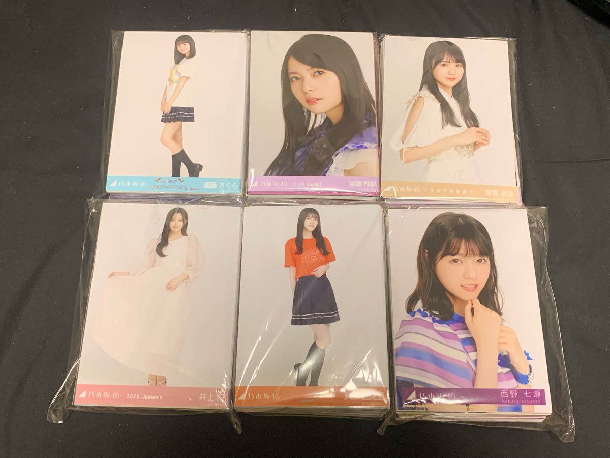 2025年最新】Yahoo!オークション -乃木坂46 生写真 まとめ売りの