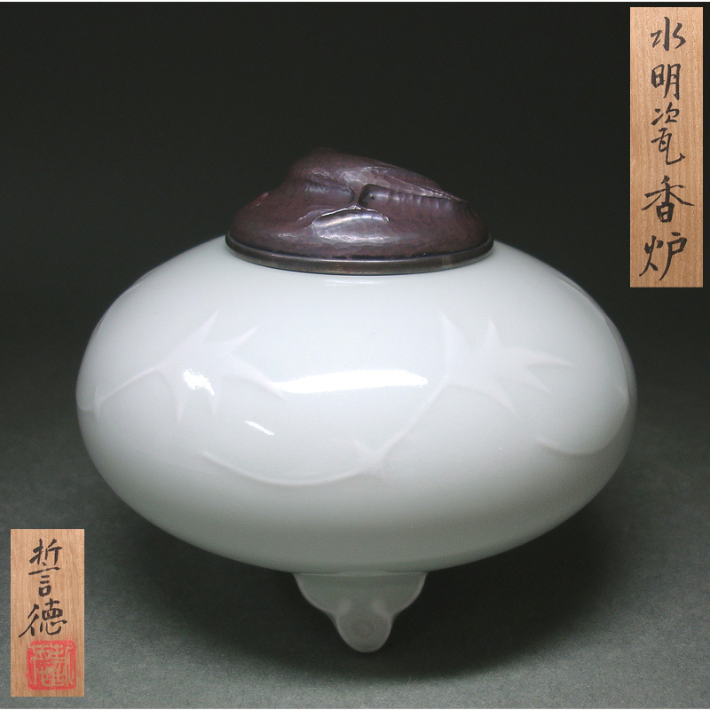 人気 ブランド チェック 2025年最新】Yahoo!オークション -河合誓徳の中古品・新品・未 花器、壷