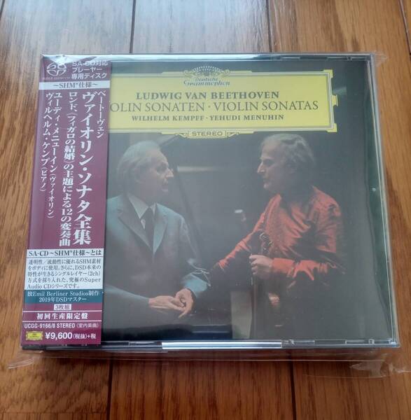 『SACD~SHM仕様』メニューイン/ケンプ/ベートーヴェン:ヴァイオリン・ソナタ全集/ 3枚組 国内盤