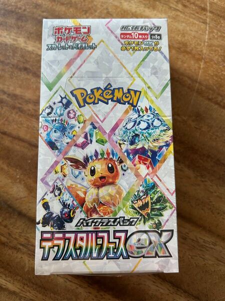ポケモン テラスタルフェスex ハイクラスパック 1BOX シュリンク付