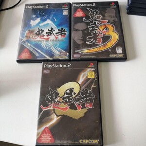 100円~PS2 プレステ2 新鬼武者&鬼武者2&鬼武者3 まとめ売り z110-46