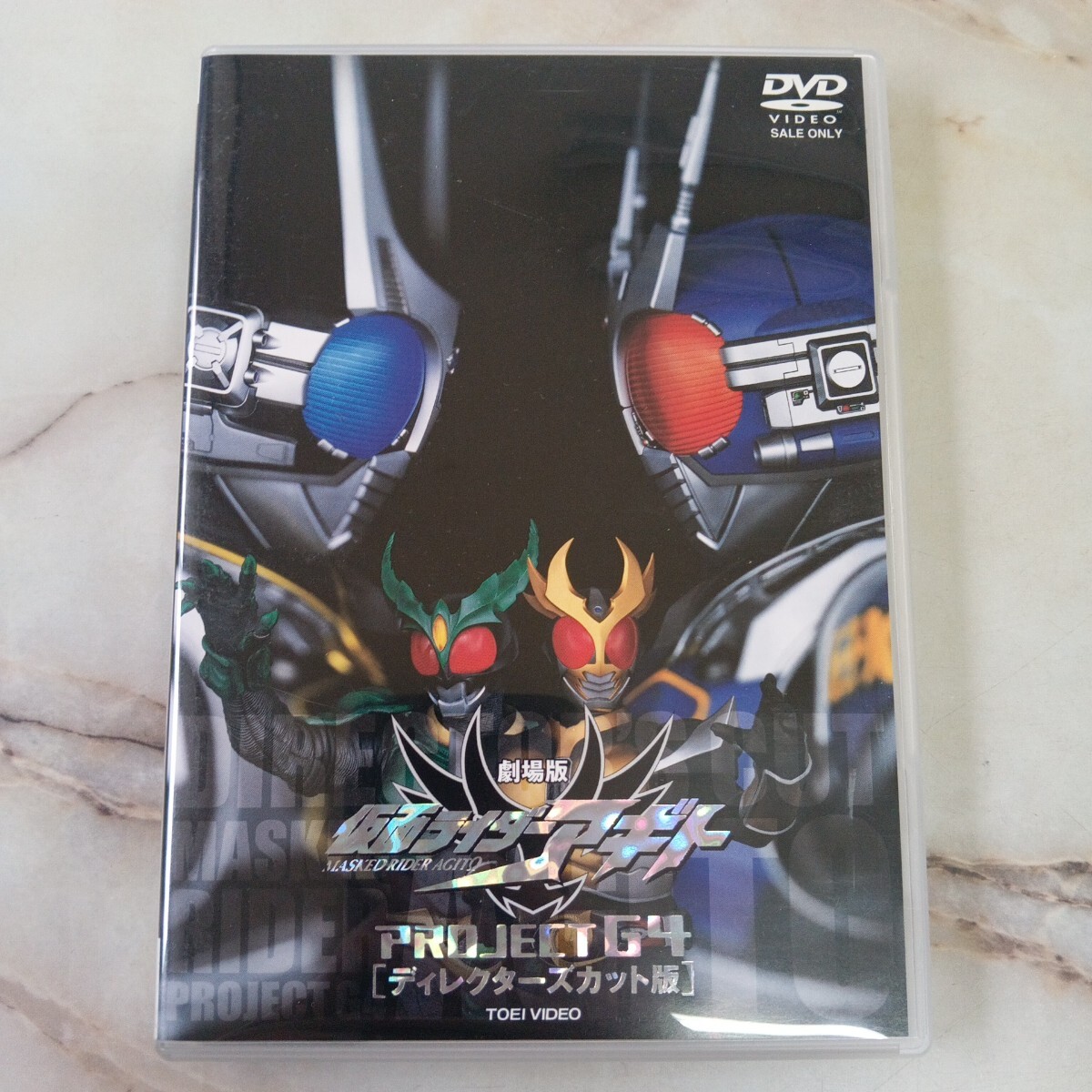 2025年最新】Yahoo!オークション -仮面ライダーアギト dvdの中古