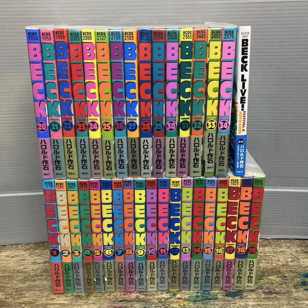 BECK 全巻セット関連本1冊 講談社 全て初版帯付き