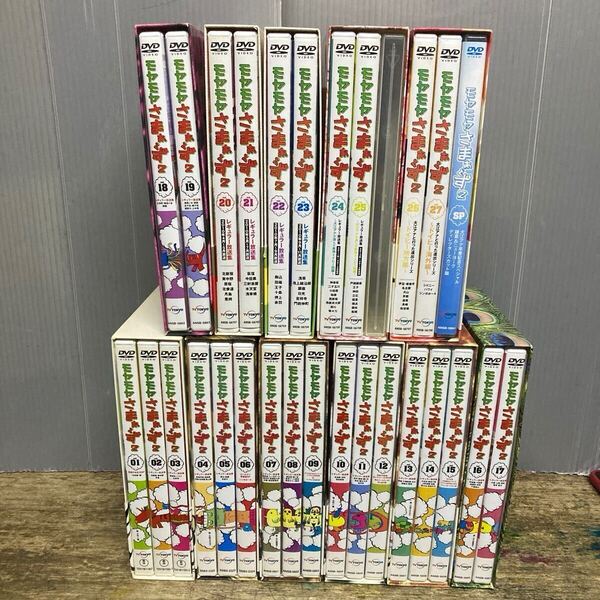 DVD モヤモヤさまぁ〜ず 2 DVD-BOX Vol.1〜Vol.27・SP・コレクターズディスク 2枚 セット ※中古