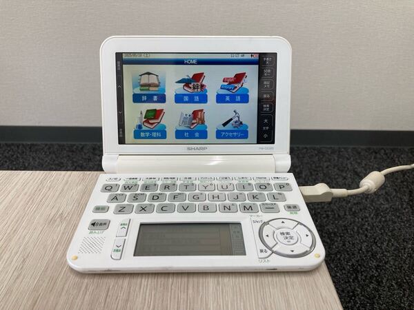 SHARP, Brain, 電子辞書, PW-G5300