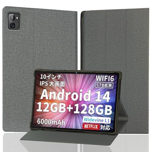 Hitabt T30A 専用保護ケース Android14 タブレット 10インチ 2024初登場 軽量 保護カバー 軽量 2段階角度調整 全面保護型 (グレー)