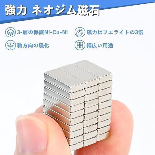 サイズ:12x5x2mm 30個セット ネオジウム磁石 角型 ネオジム磁石 直方体 強力磁石 超強力 小型長方形 マグネット DIY 建