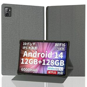Hitabt T30A 専用保護ケース Android14 タブレット 10インチ 2024初登場 軽量 保護カバー 軽量 2段階角度調整 全面保護型 (グレー)