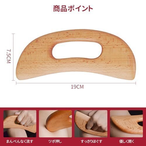 かっさ板 プレート 天然 木製 カッサ マッサージ 血行促進 美顔 カッサ 持ちやすい 携帯便利 顔 頭皮 足 全身 マッサージ 自宅エステ カッ