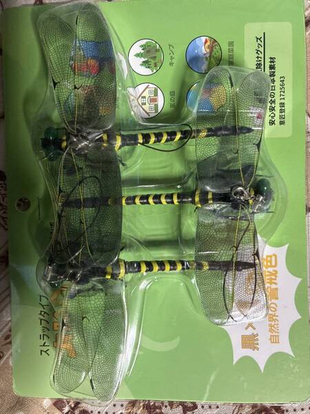 おにやんまくん おにやんま 12cm 3個セット 本物サイズ 虫除け オニヤンマ 大きい 蜂よけオニヤンマ 蜻蛉 昆虫 虫 動物 模型 トンボ 登