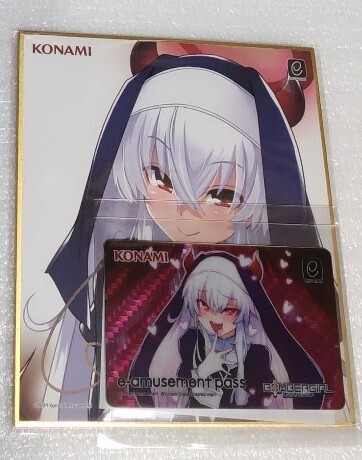 グリムアロエ e-amusement passカード 色紙