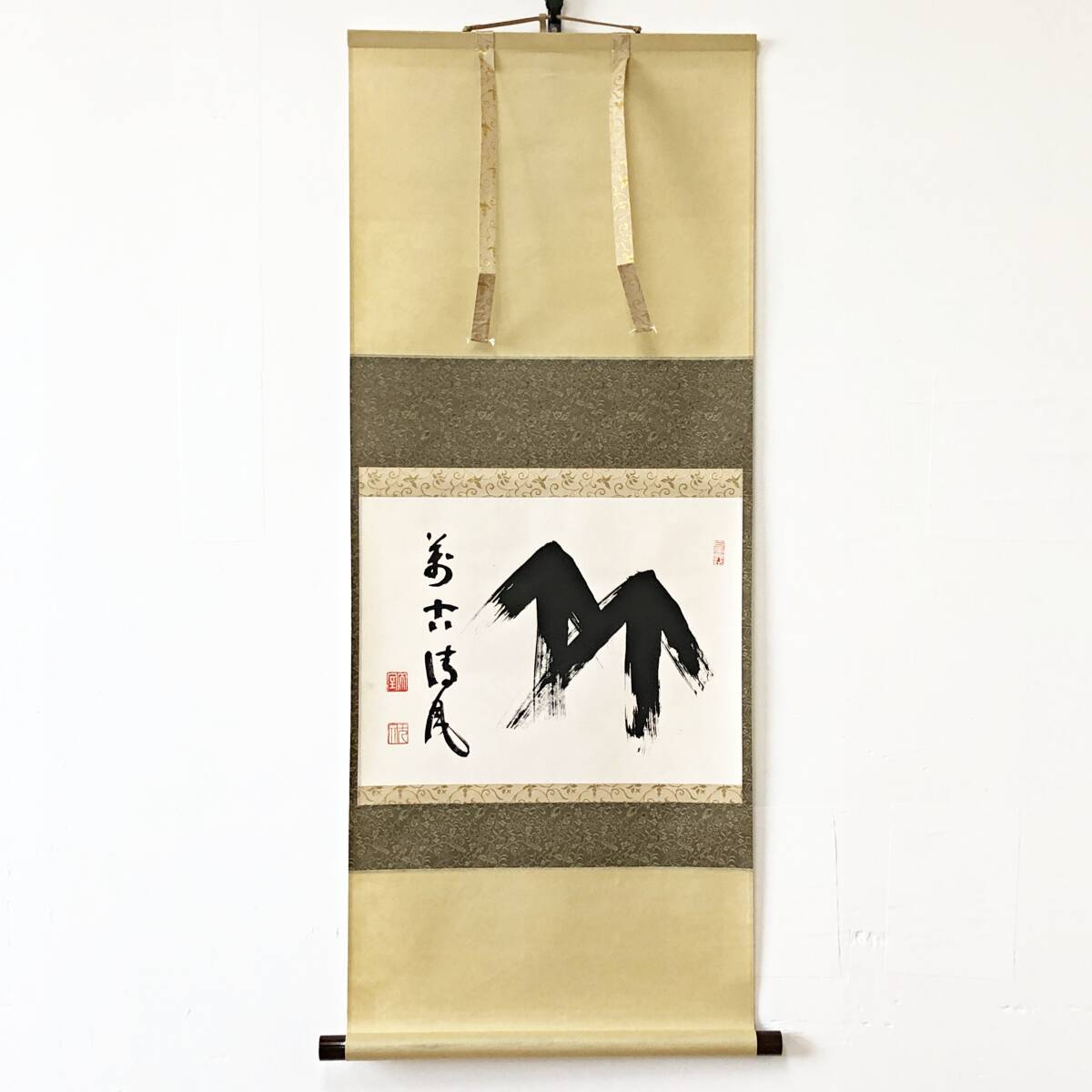注目ショップ 掛軸 共箱 妙心寺派管長【山田無文】一行書『花開