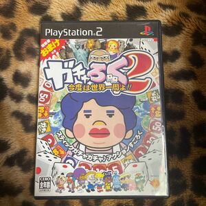 PS2 ガチャろく2 箱説付き 起動確認済み 同梱発送歓迎です。