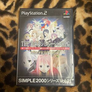 PS2 美少女シュミレーションRPG 箱説付き 起動確認済み 同梱発送歓迎です。